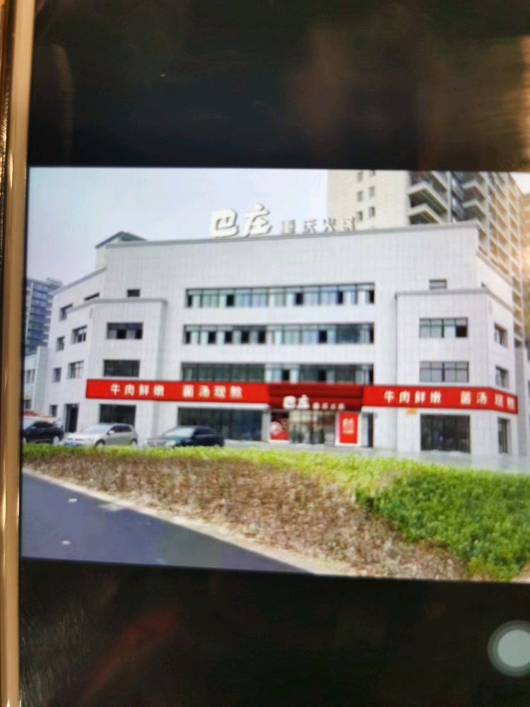 安徽省宿州市砀山县东升路梨都西路交叉口北侧-7号楼