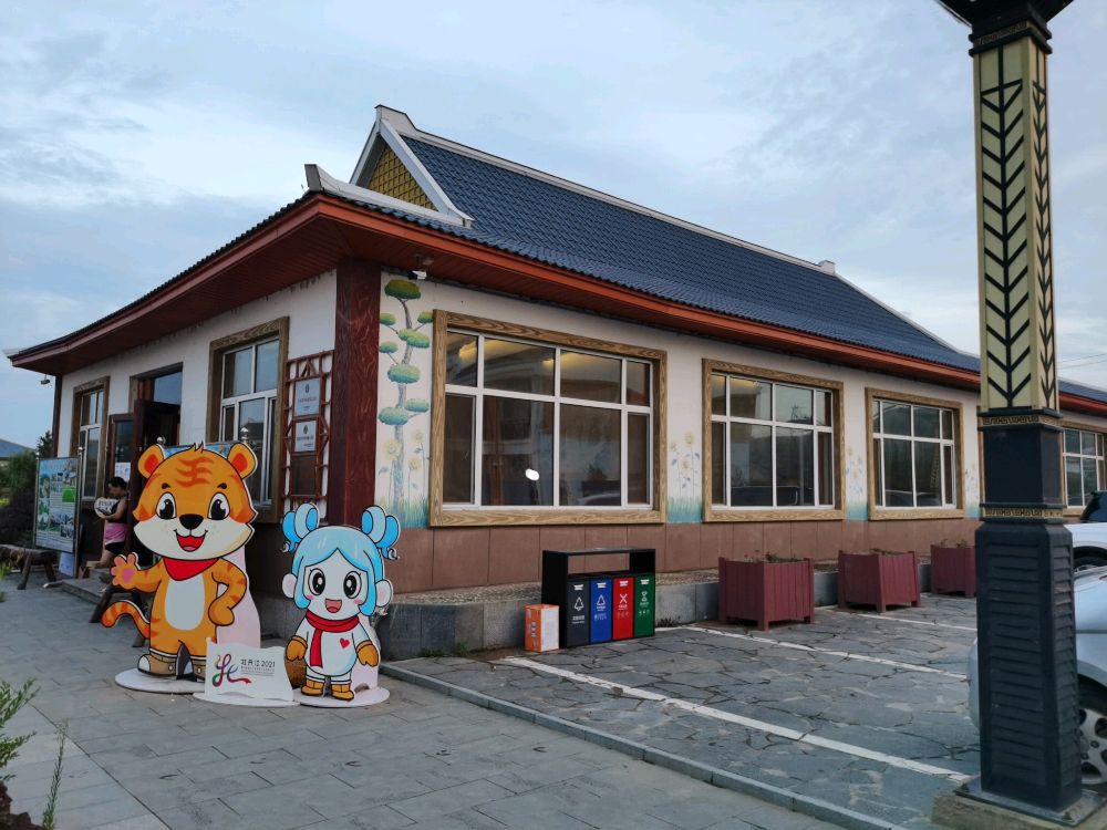 中兴朝鲜民俗风情园