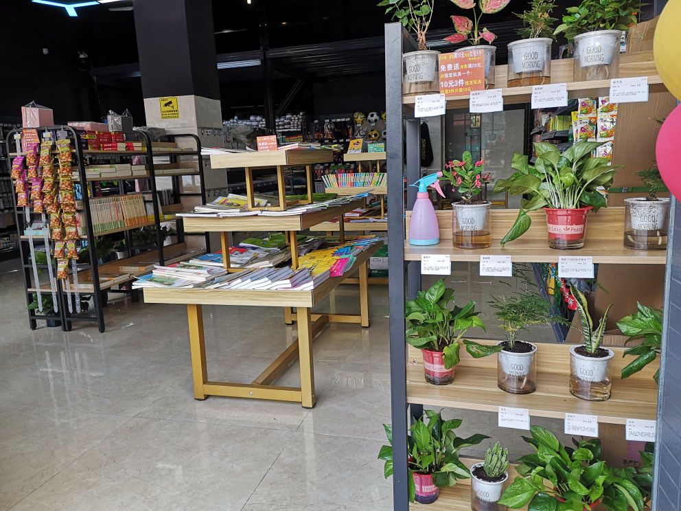 柔美文具