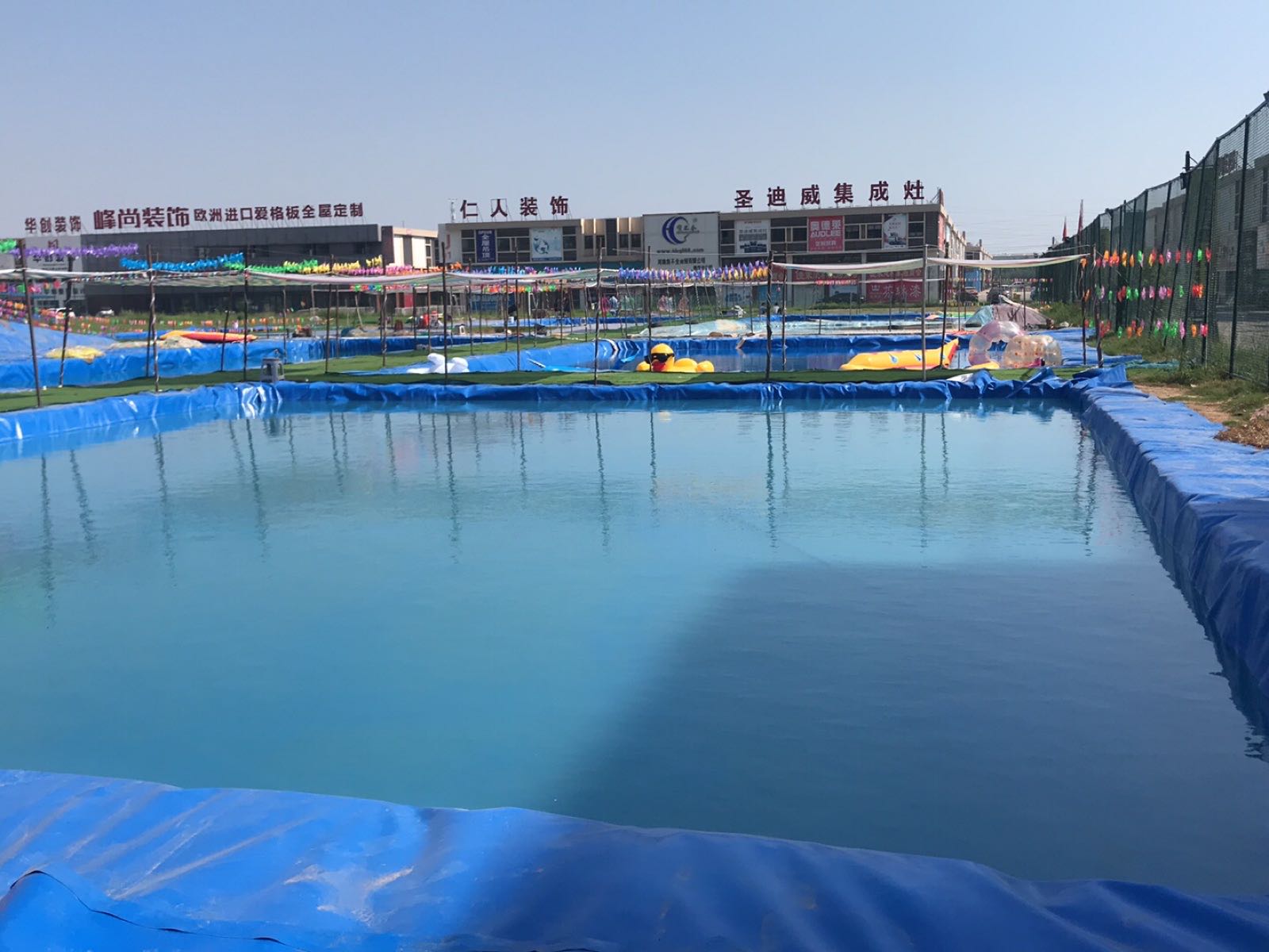 焦作雅运鸿泡水上乐园