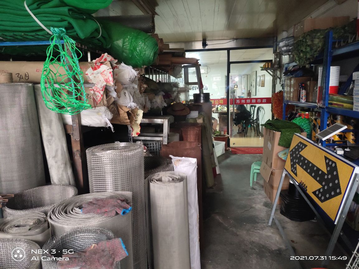 苏州市烨顺市政交通设施有限公司