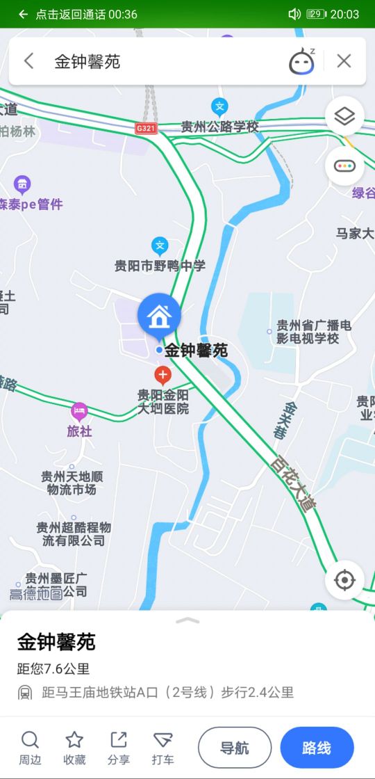 金钟馨苑
