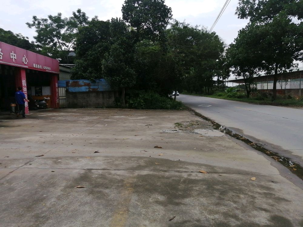 明迪气车美容股务中心