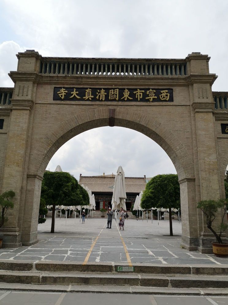 西宁市东关清真大寺