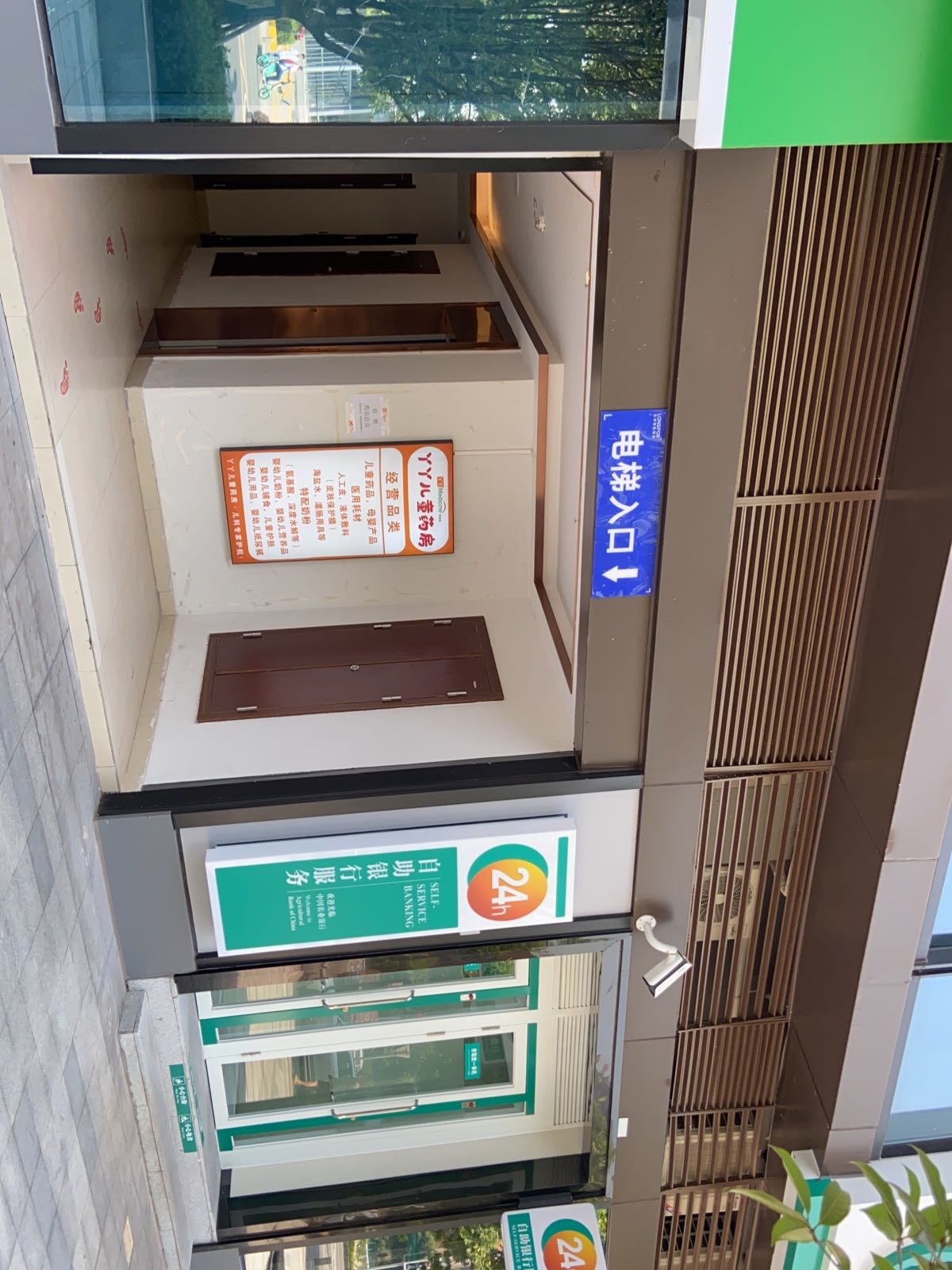慕斯.造型(礼嘉天街店)