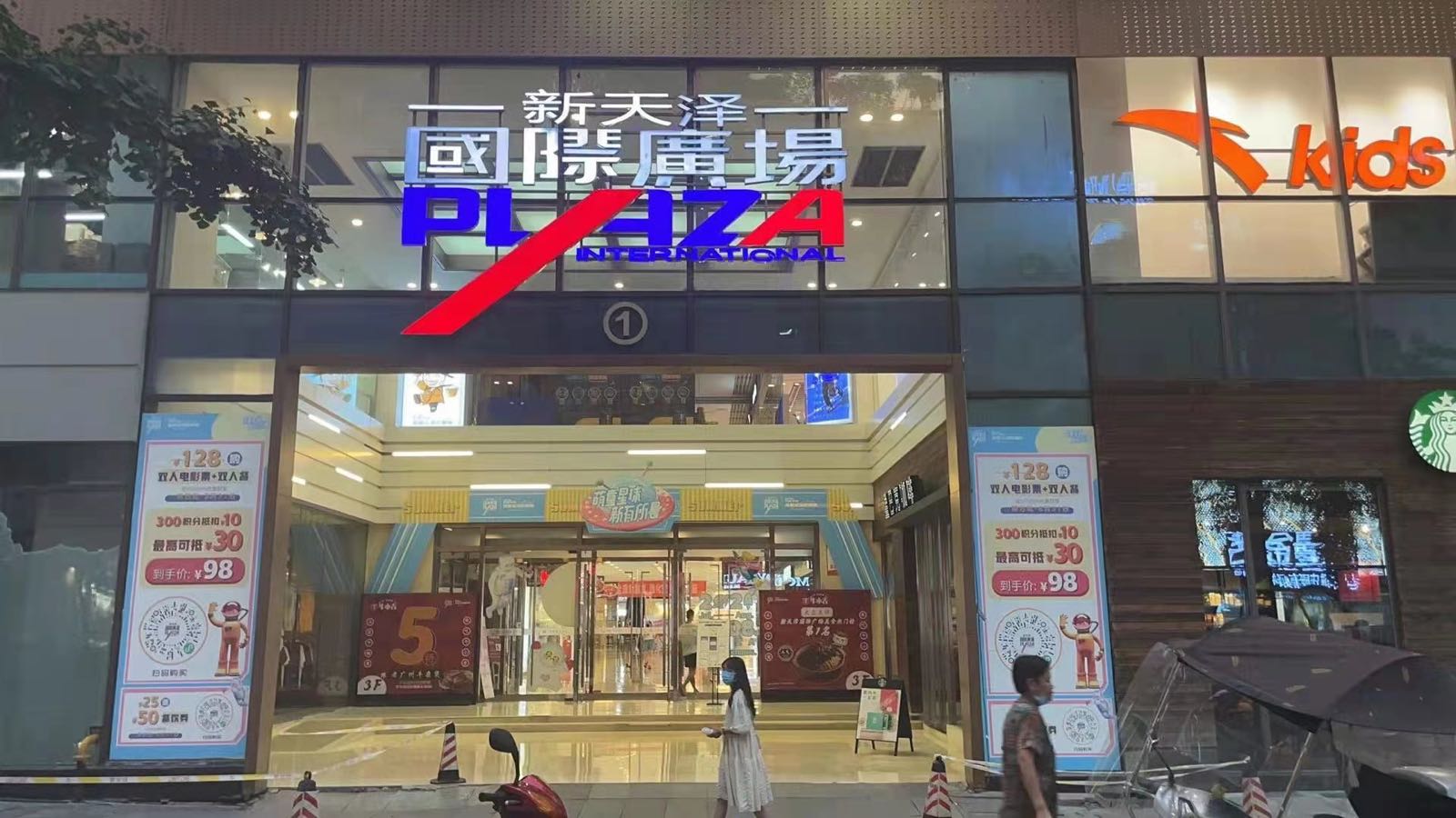 龙湖焕城城市。展厅