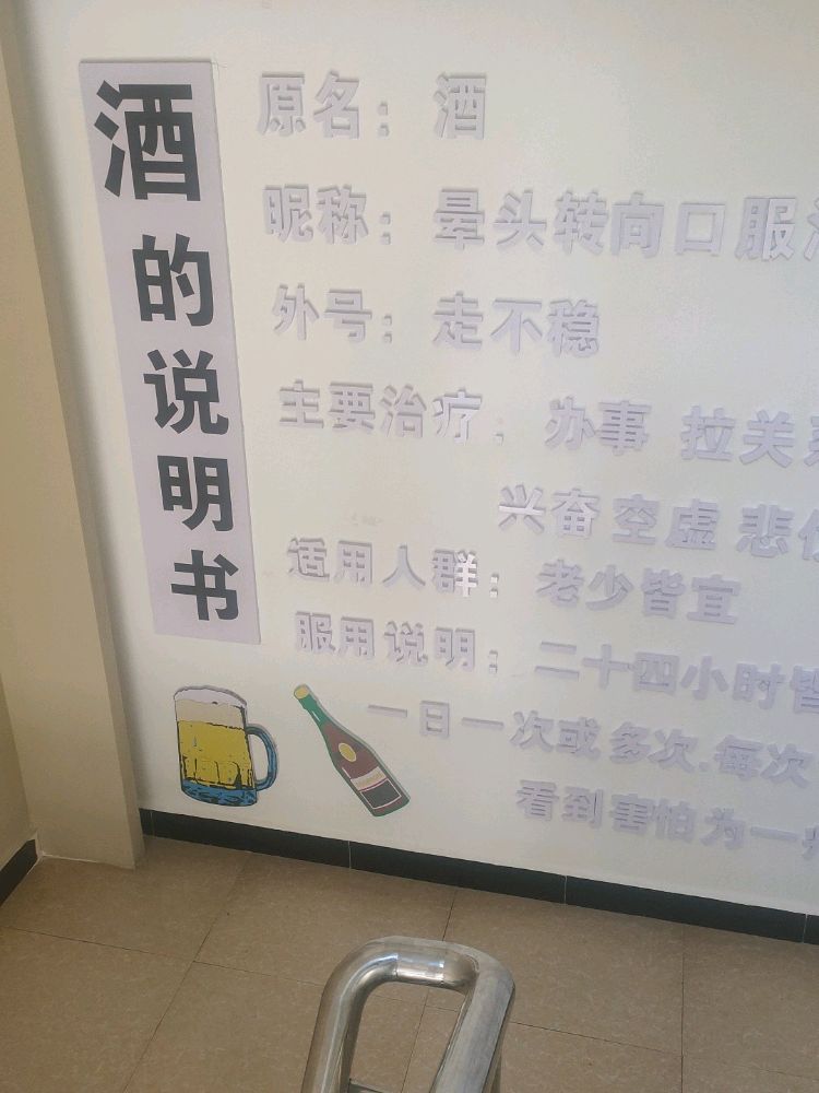 维西老巷子酒吧