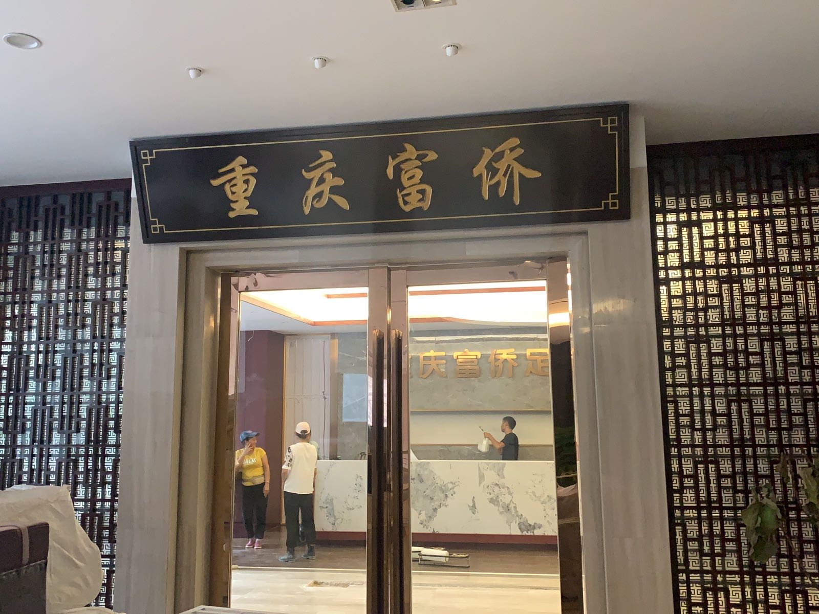 海南省海口市美兰区篮天路51号(京航大酒店二楼)