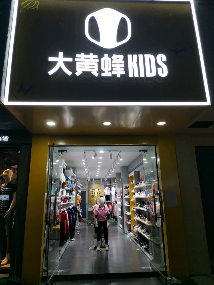 宜城市大黄峰有专店