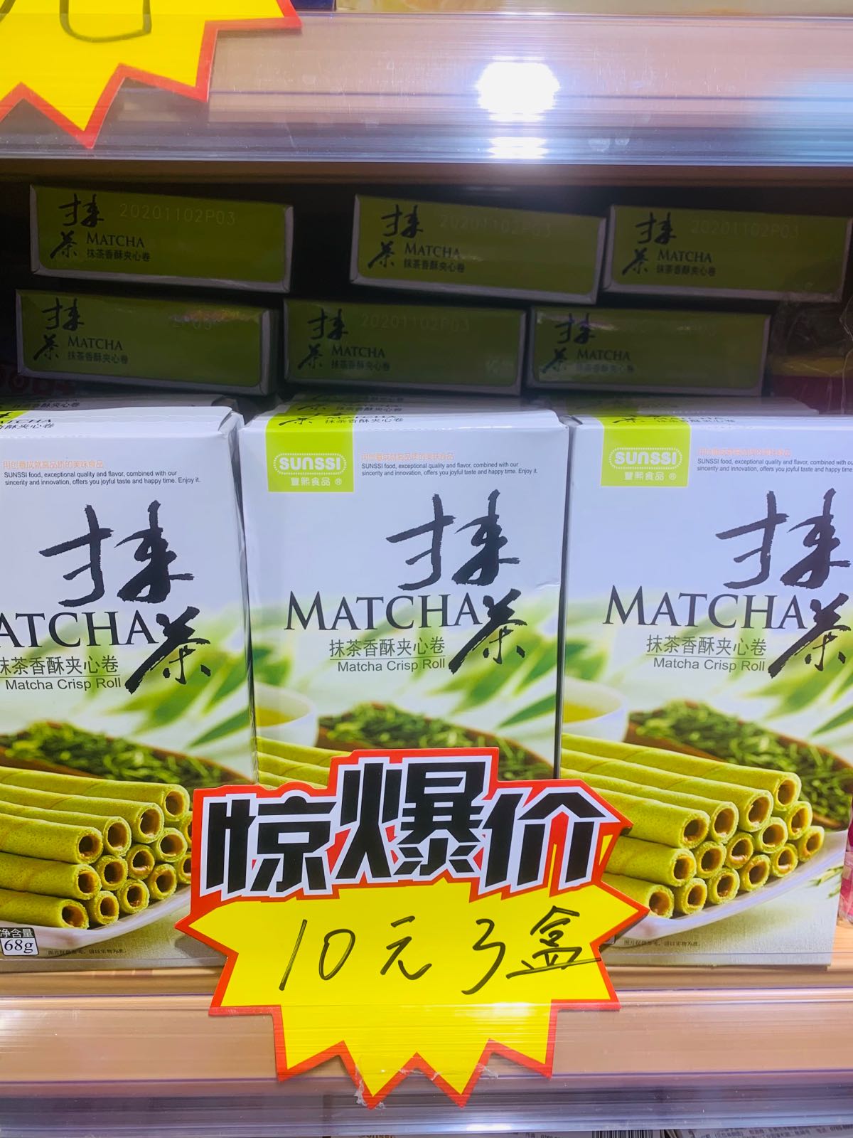 易特卖这口超市(中天健广场店)