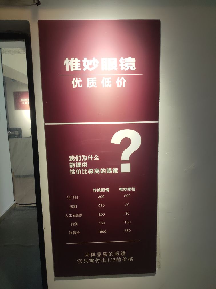 惟妙北京(沙坪坝三峡广场店)
