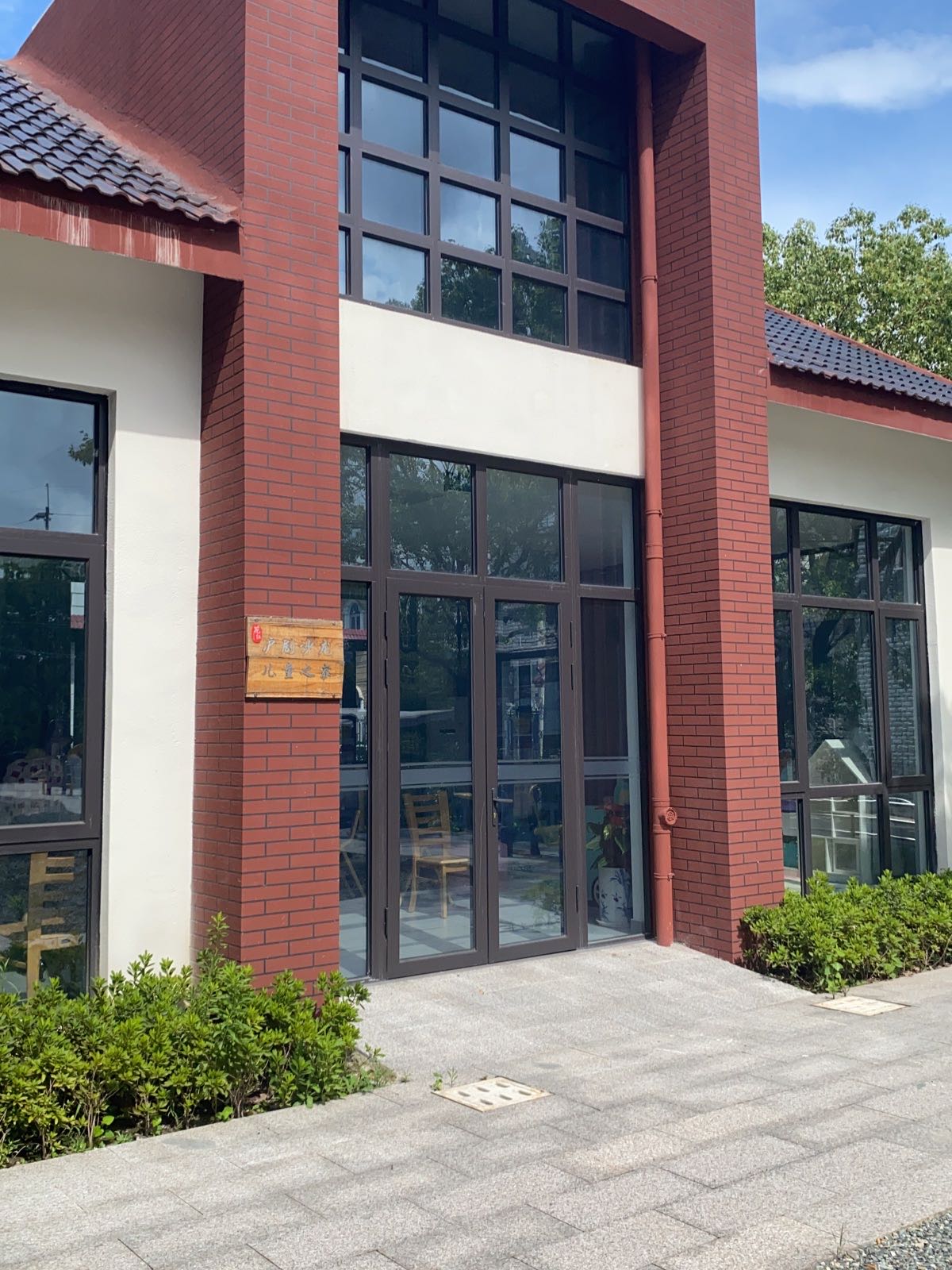 罗泾镇花红村新时代文明实践站