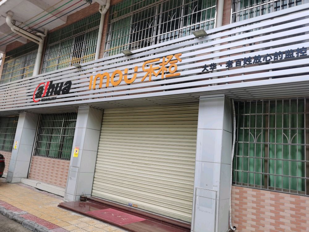 肇庆市稳阵科技有限公司