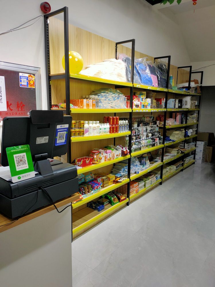 远方文具