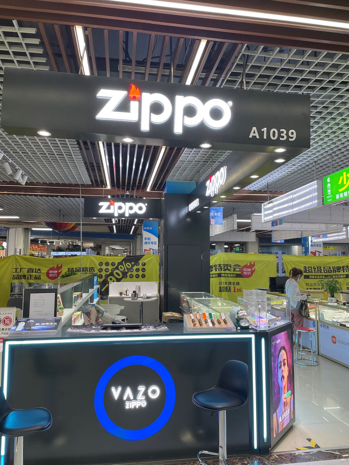 Zippo(智汇城店)