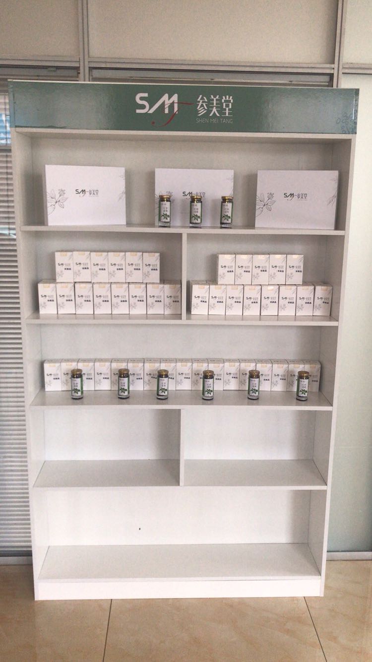 吉林省参美堂食品有限公司