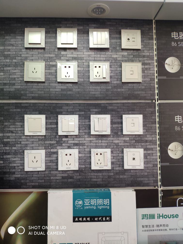 杭州鸿雁开关插座照明灯具合肥总代理