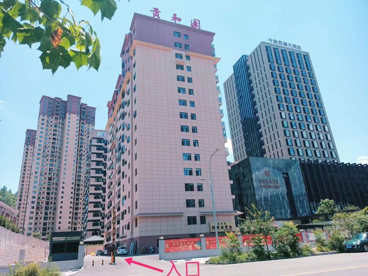 爱永尚自助烤肉海鲜火锅(时代大厦店)