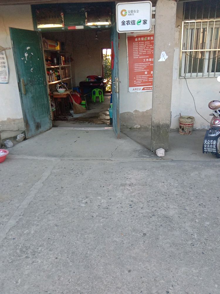 中滩潮湿