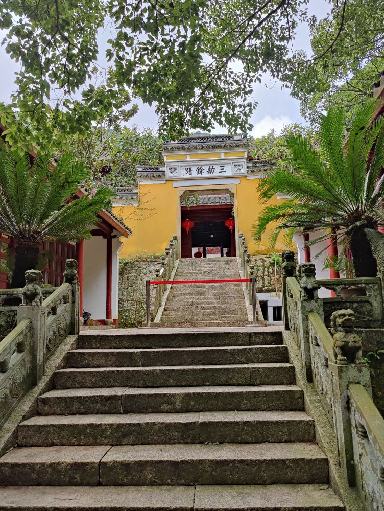 杨枝禅院