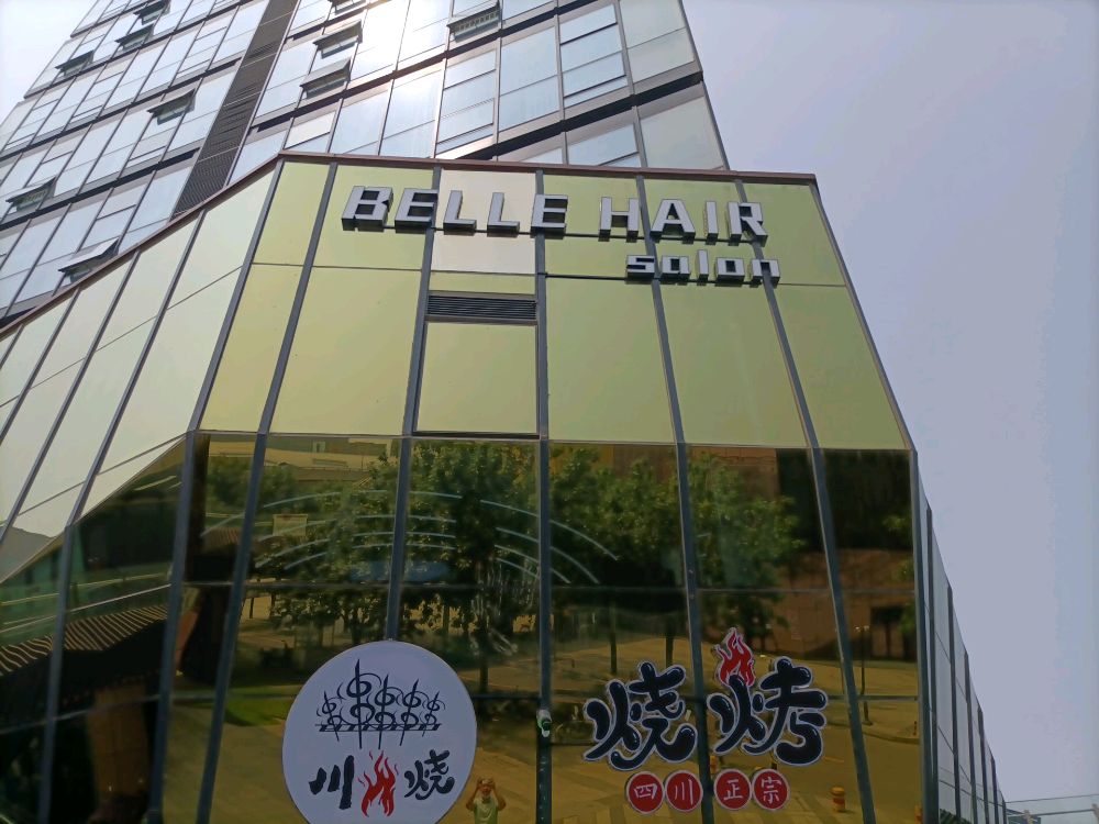 BELLE HAIR造型(房山长阳店)