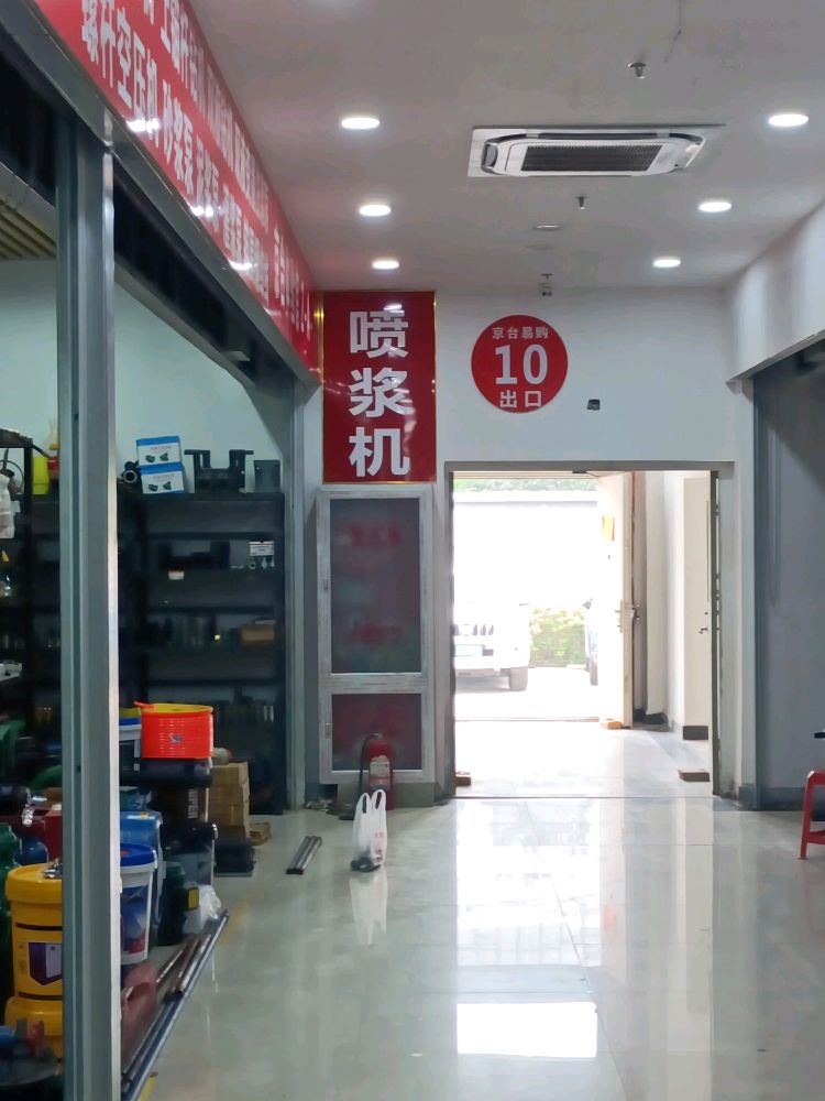 北京市豫宁建筑设备有限公司
