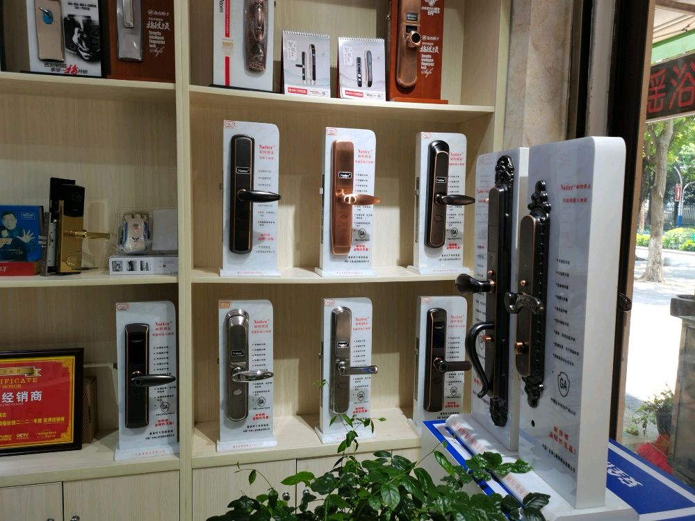 秦氏如意开锁(穿山兰乔圣菲店)