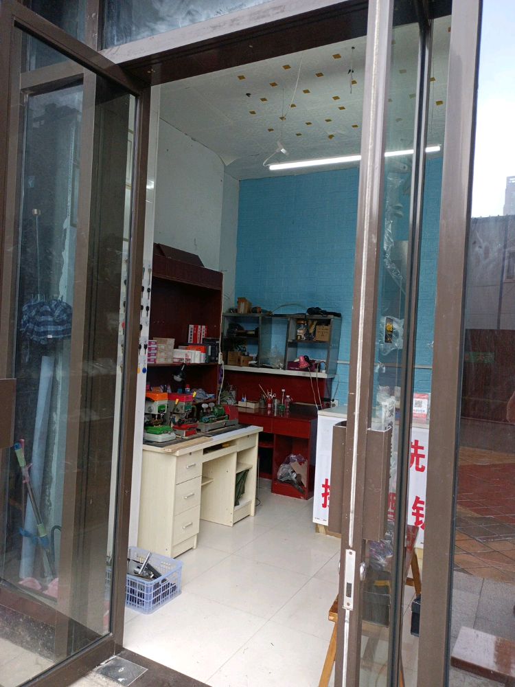 鞋博士开锁(配钥匙)