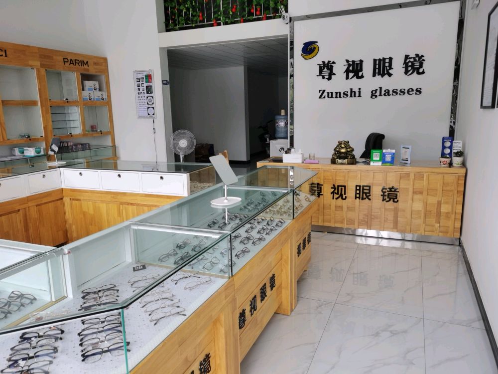 尊视眼镜视力防控中心(金碧佳苑店)