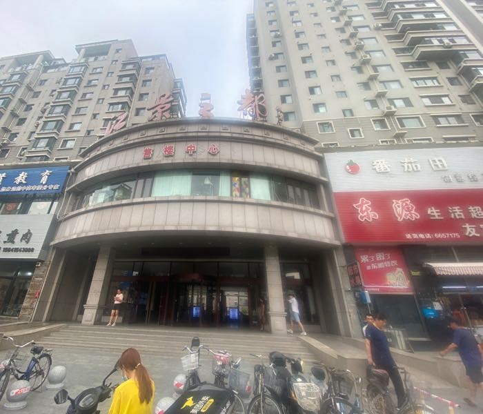 安东之城民宿2号店