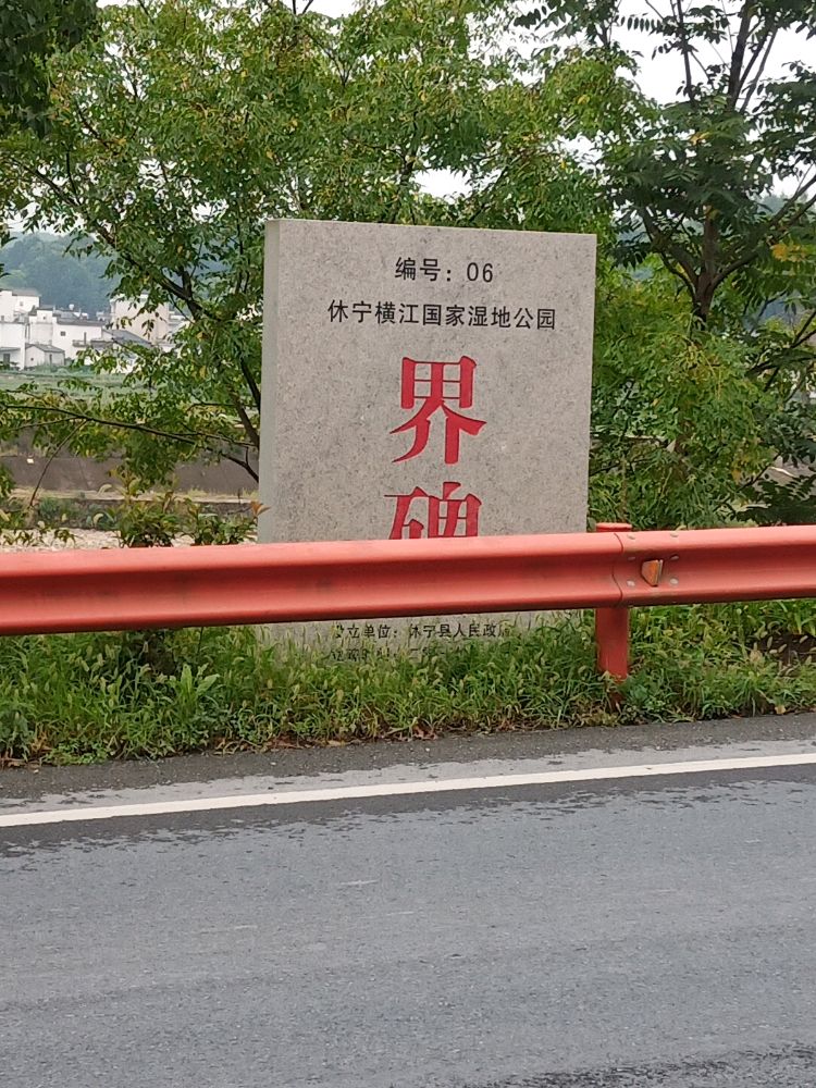 观音阁