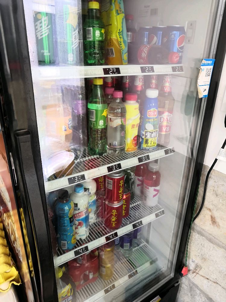 腾冲市腾越派永太商店