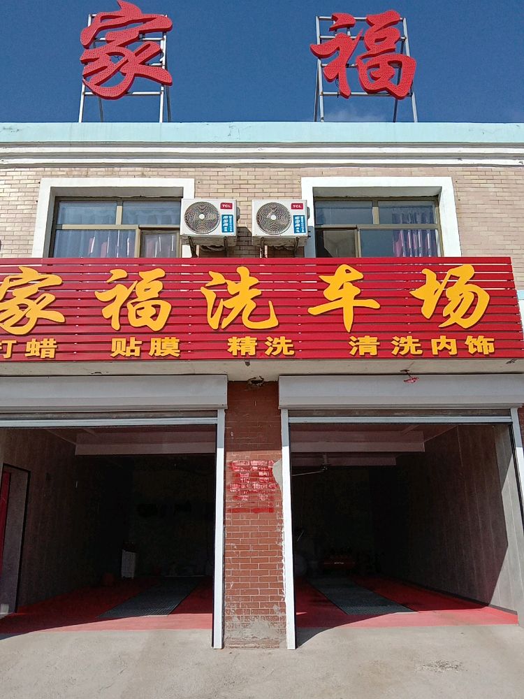 辽宁省北票市庄头市场-西门