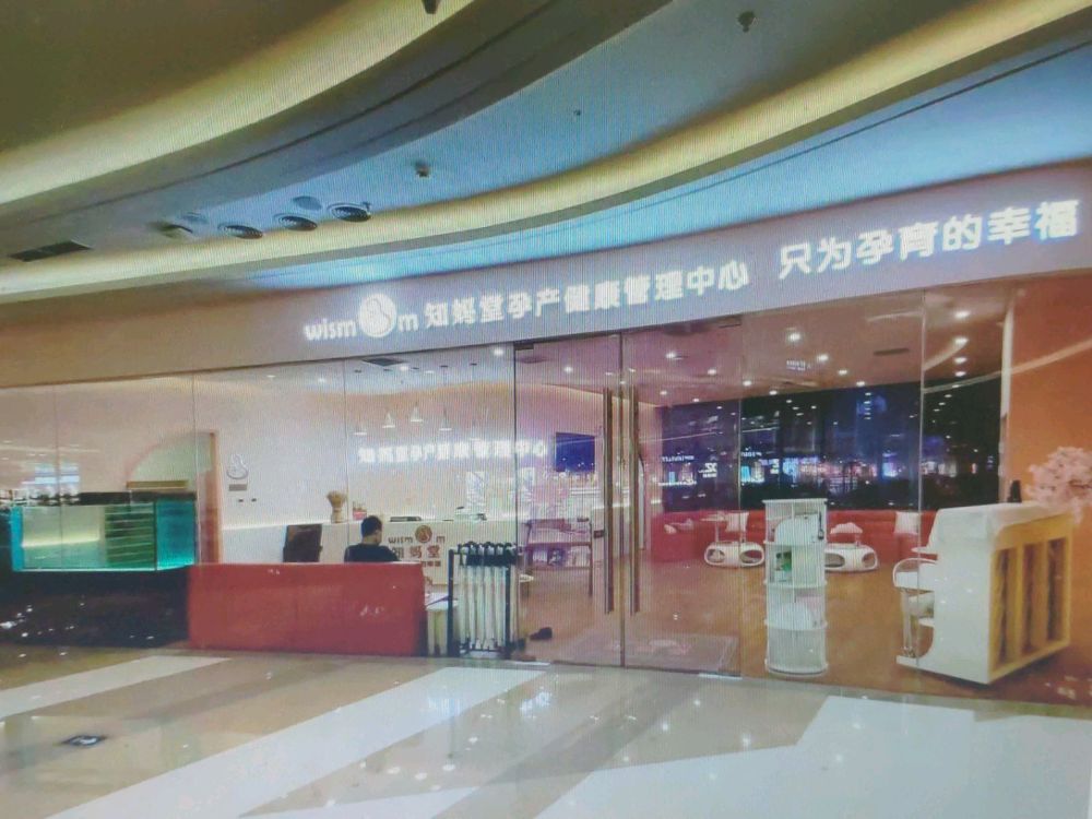 知妈堂孕期教育中学-孕妇瑜伽(安粮城市奥莱店)