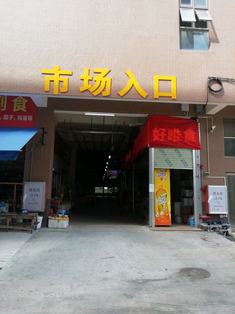 好唯食优品