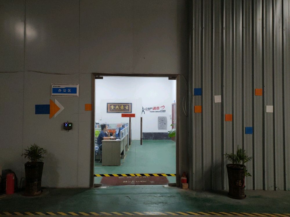 利东灯饰配件有限公司