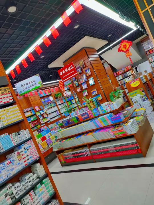 地址(位置,怎么去,怎么走):  巴集乡华联超市西30米路北郸城光明书店