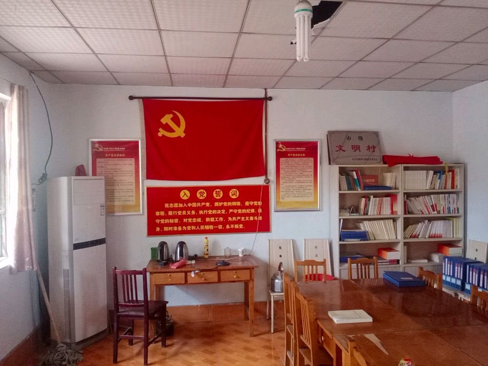 孙家村党群服务中心