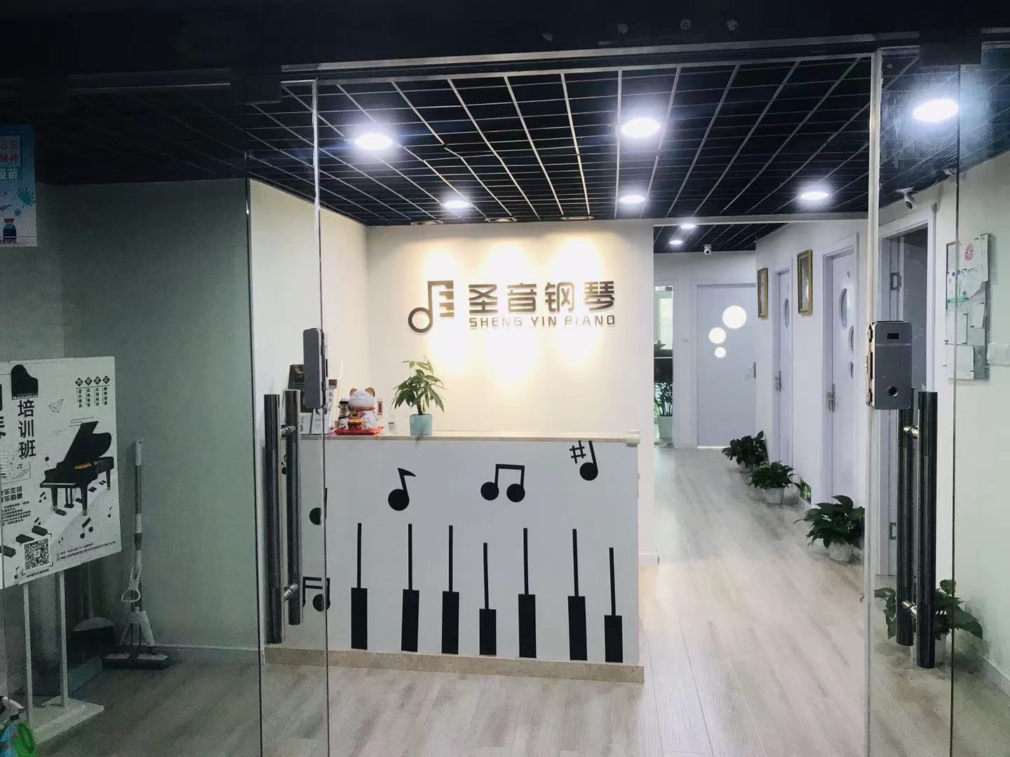 圣音钢琴
