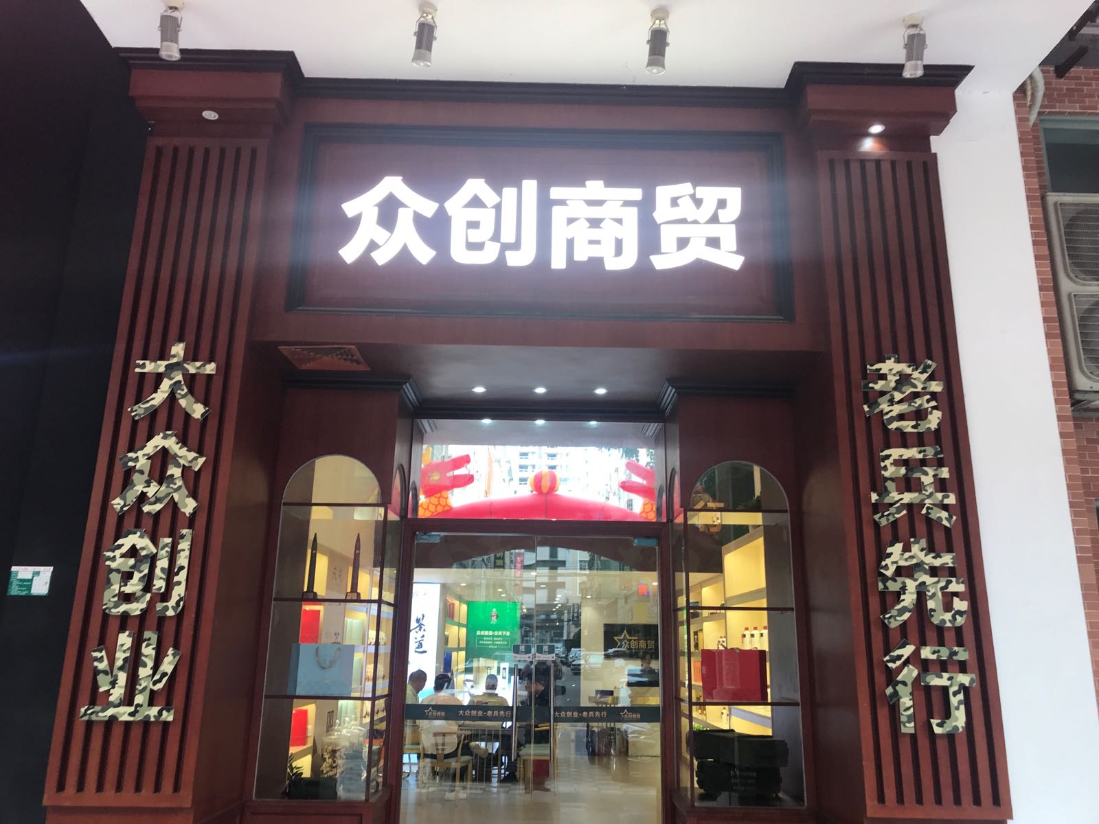 中山市古镇镇冈东富兴南路2号东方明珠家园103卡
