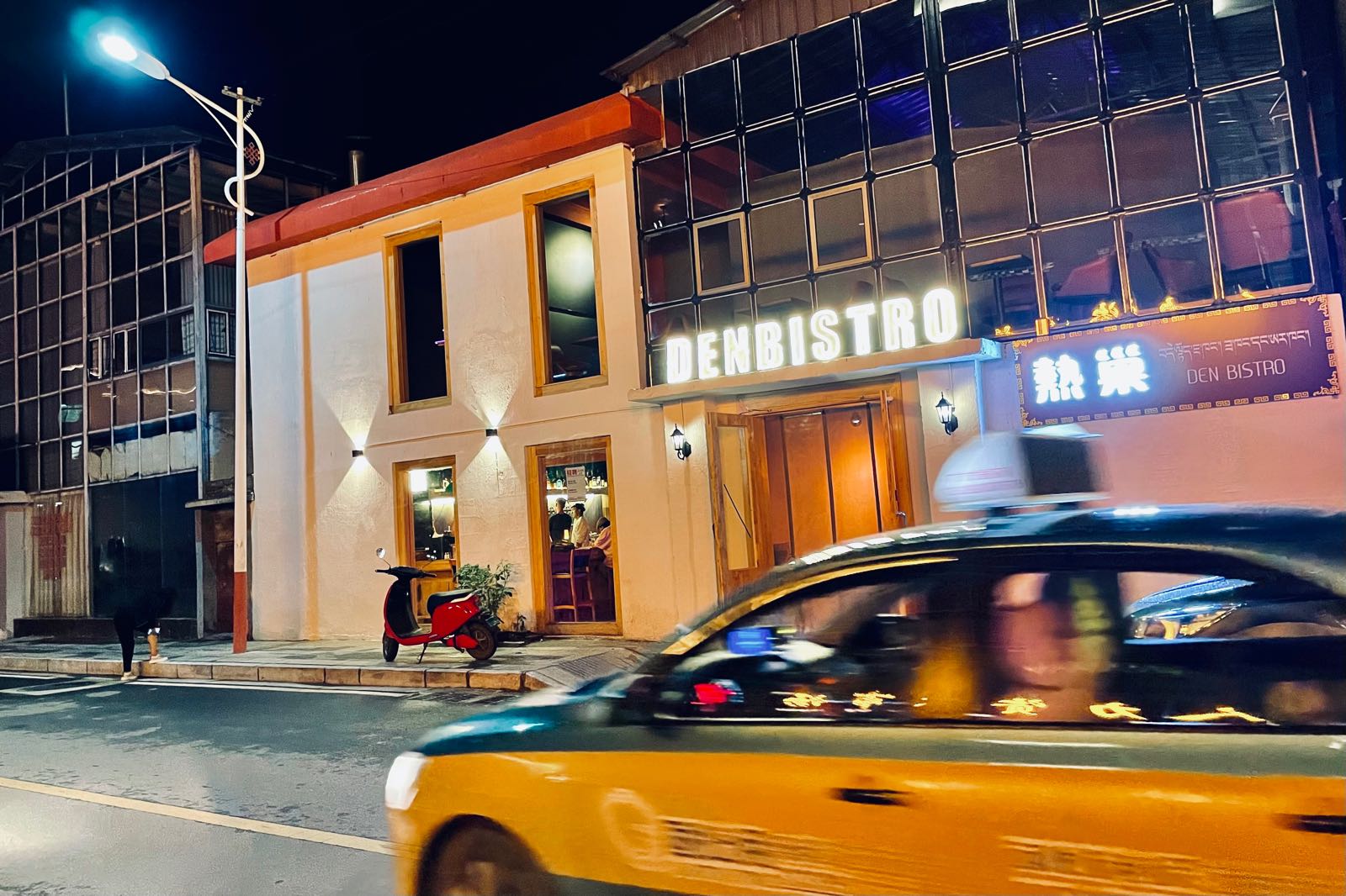 DEN BISTRO