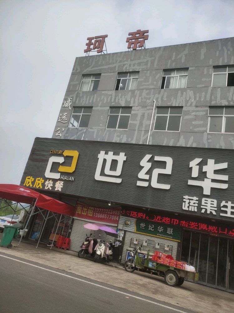珂帝眼睛厂
