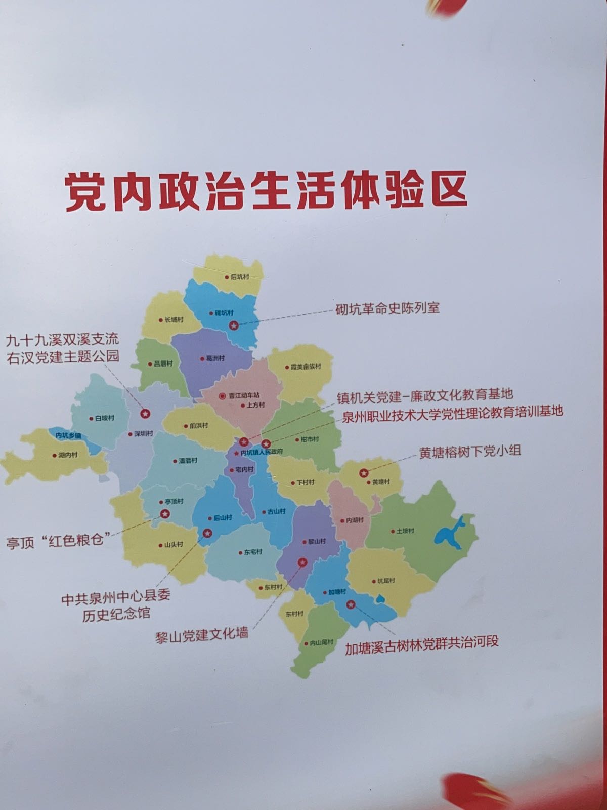 九九顶溪右汊生态公园