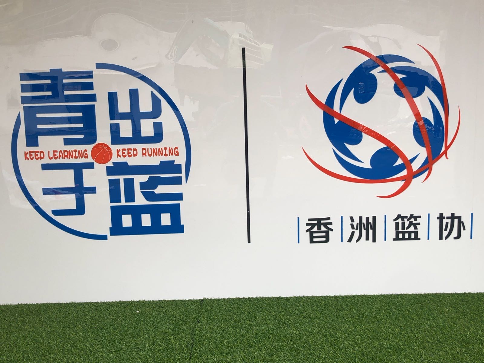 青出于蓝梅华室内馆