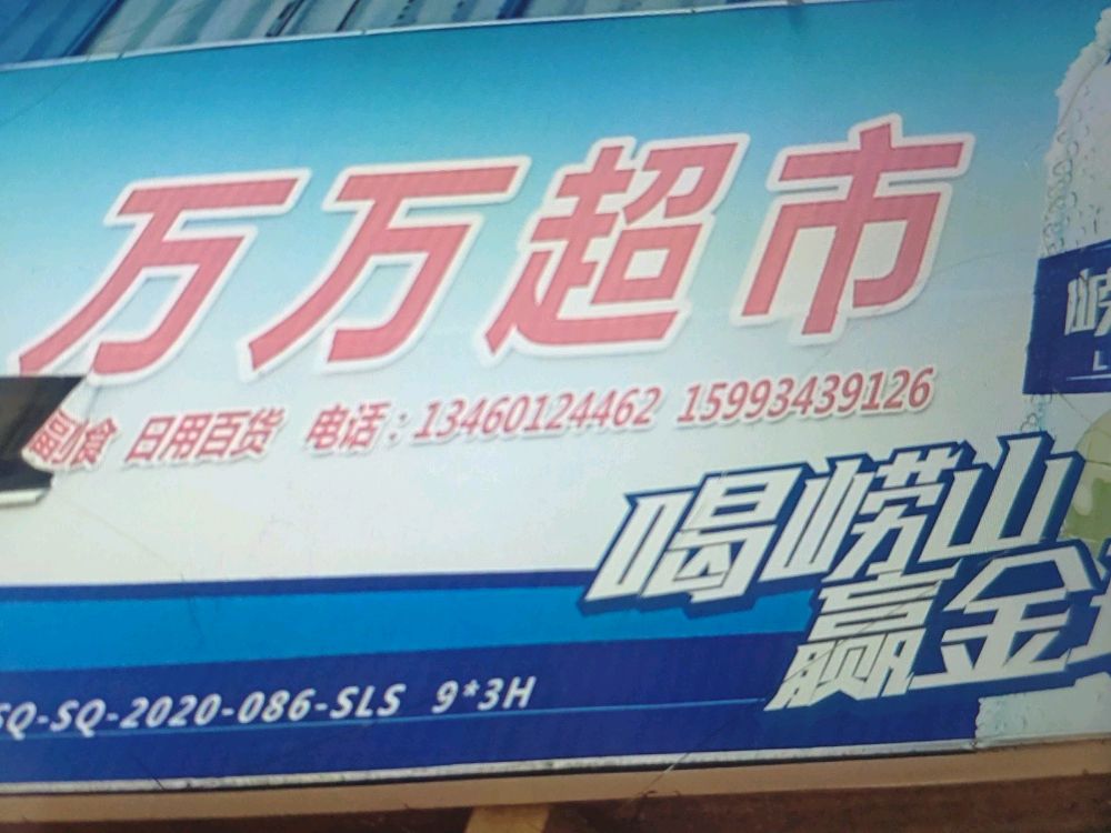 商丘市梁园区张阁镇高楼村