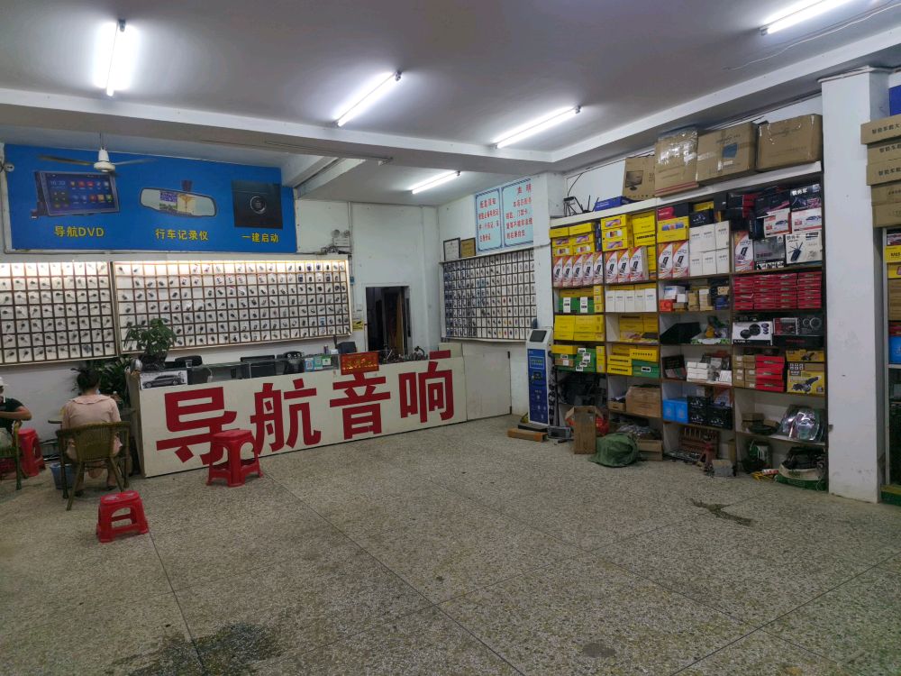 廖师傅开锁
