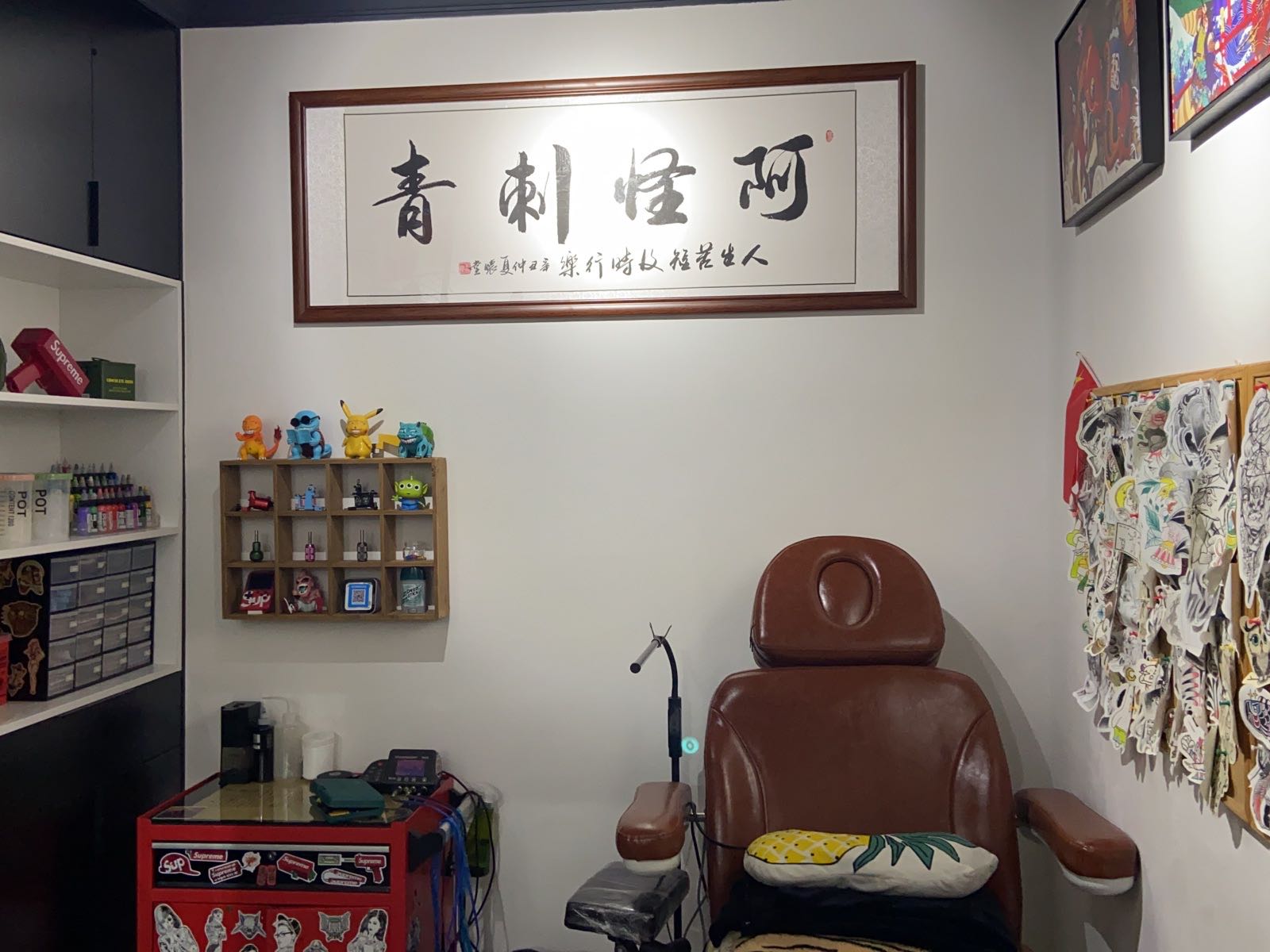 阿怪刺青