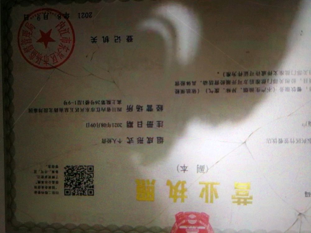 绿健烧烤