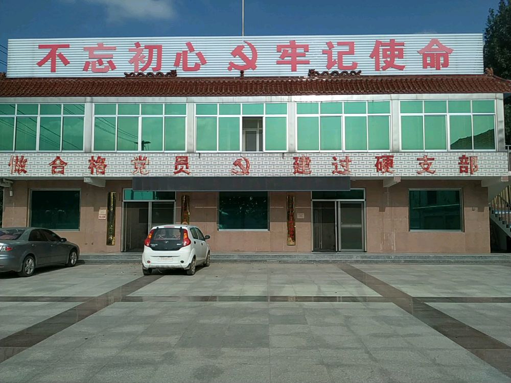 杨柳村党群服务中心