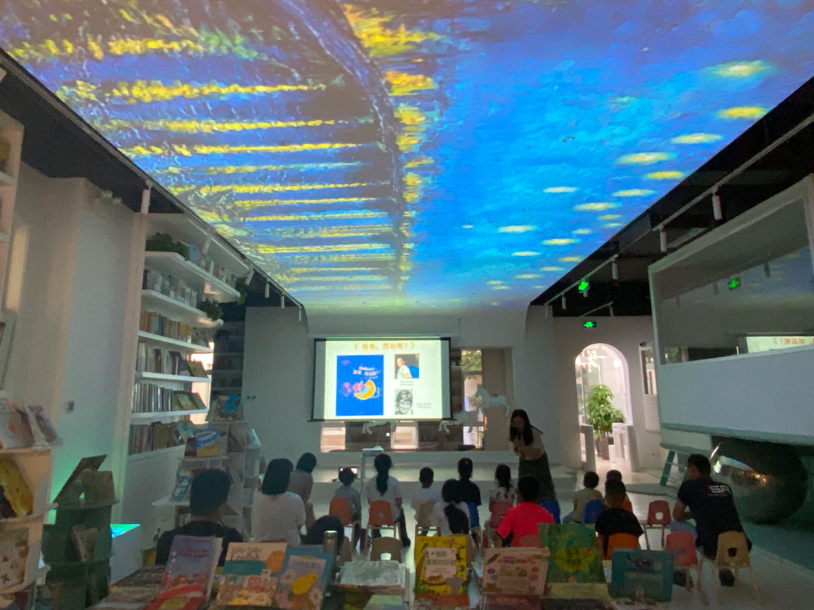 书糖少儿书店